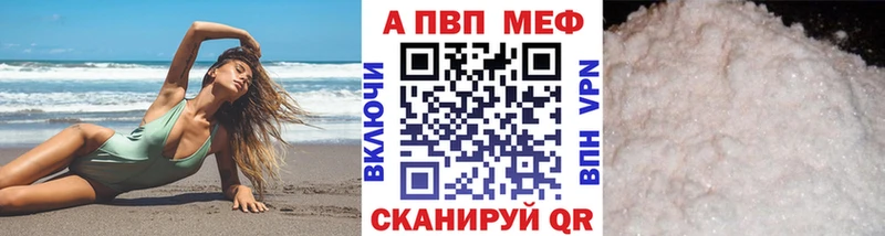 APVP Нерчинск