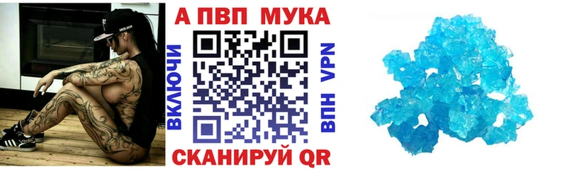 A-PVP СК КРИС  Нерчинск 