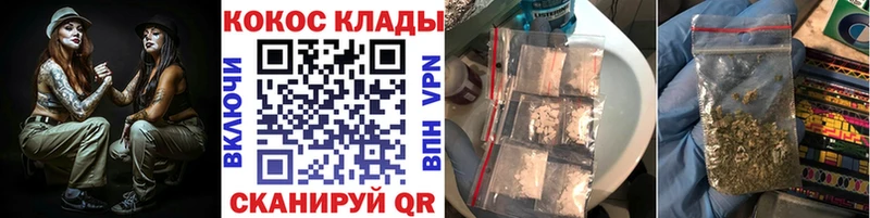 хочу наркоту  Нерчинск  ссылка на мегу ТОР  Кокаин VHQ 