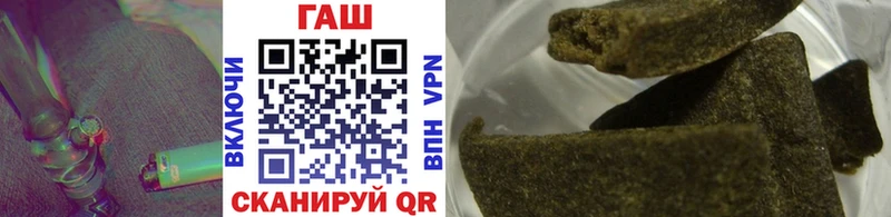 ГАШИШ VHQ  купить  цена  ссылка на мегу ТОР  Нерчинск 