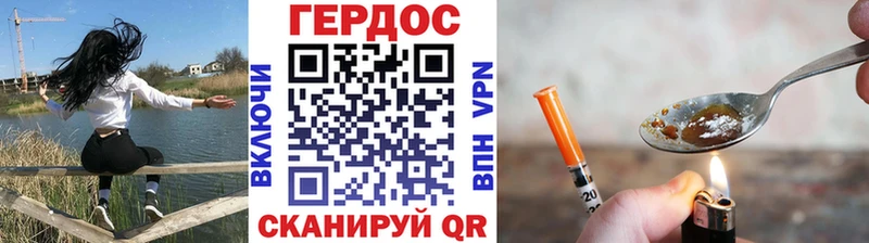MEGA сайт  мориарти клад  ГЕРОИН хмурый  наркотики  Нерчинск 