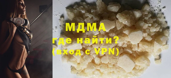 наркотики Балахна