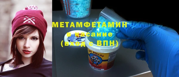 наркотики Балахна