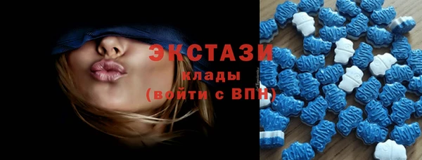 марки lsd Балабаново
