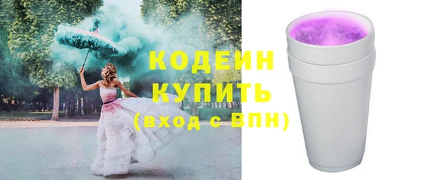 марки lsd Балабаново