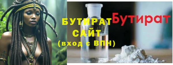 наркотики Балахна