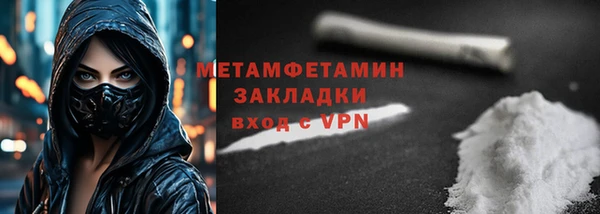 марки lsd Балабаново