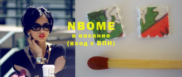 марки lsd Балабаново