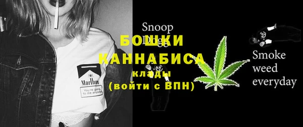 мефедрон VHQ Сосновка