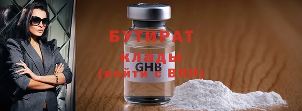 наркотики Балахна