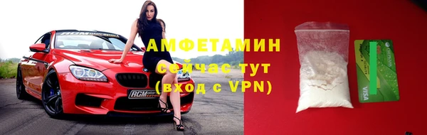 марки lsd Балабаново