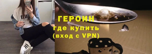 наркотики Балахна