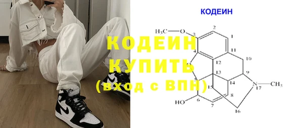 наркотики Балахна
