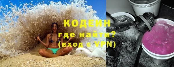 наркотики Балахна