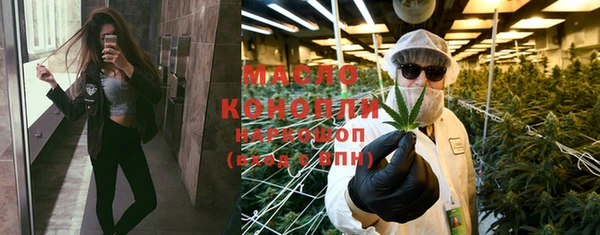 марки lsd Балабаново