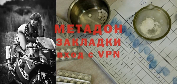 меф VHQ Сосновый Бор