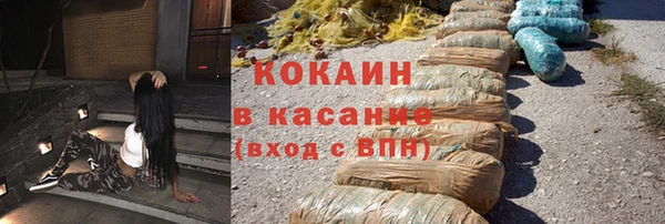 COCAINE Баксан