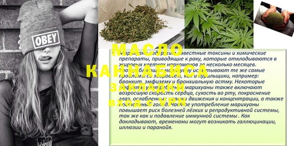 наркотики Балахна