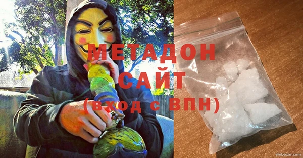 марки lsd Балабаново