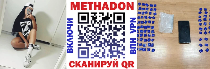 цены Нерчинск kraken сайт Метадон мёд