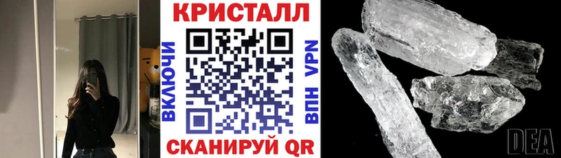 даркнет сайт  Нерчинск  Первитин кристалл 
