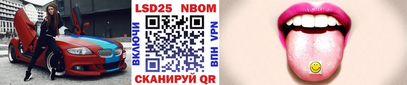 купить сайты Нерчинск нарко площадка Telegram Марки NBOMe 1,8мг