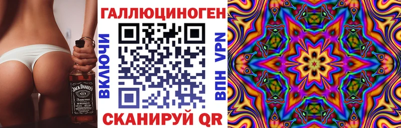Псилоцибиновые грибы ЛСД  Нерчинск 